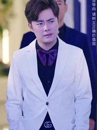 第31集 - 棄少歸來我纔是大少爺