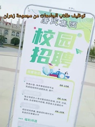 أبي هو الزعيم - Episode 4