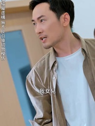彷徨之刃 - Episode 56