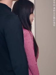 第139集 - 棄少歸來我纔是大少爺