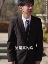 棄少歸來我纔是大少爺 - Episode 118