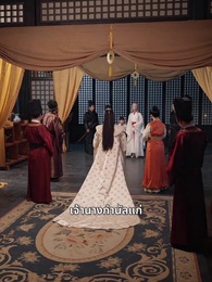 โปรดสดับเสียงหงส์สะท้าน - Episode 59