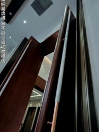 彷徨之刃 - Episode 15