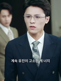 66화 - 출소 그리고 복수의 시작