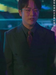 第19集 - 棄少歸來我纔是大少爺