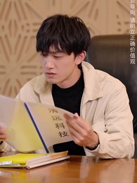 棄少歸來我纔是大少爺 - Episode 141