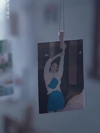 咬紅唇 - Episode 83