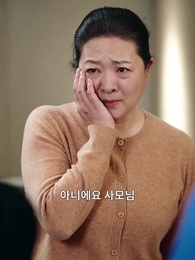 40화 - 출소 그리고 복수의 시작