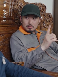 第63集 - 至誠之道