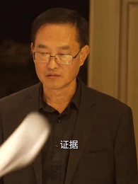 第90集 - 大佬的女人不好惹