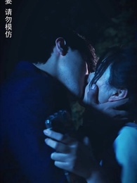 逃離博物館 - Episode 35