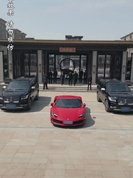 第13集 - 至誠之道