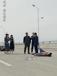 第68集 - 至誠之道