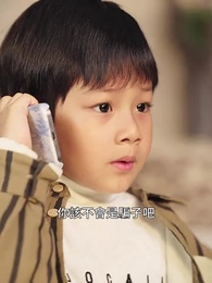 好孕甜妻被鑽石老公寵上天 - Episode 27