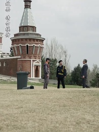 第26集 - 至誠之道