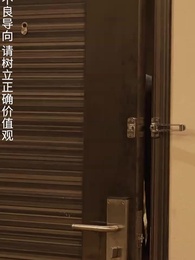 第14集 - 大佬的女人不好惹