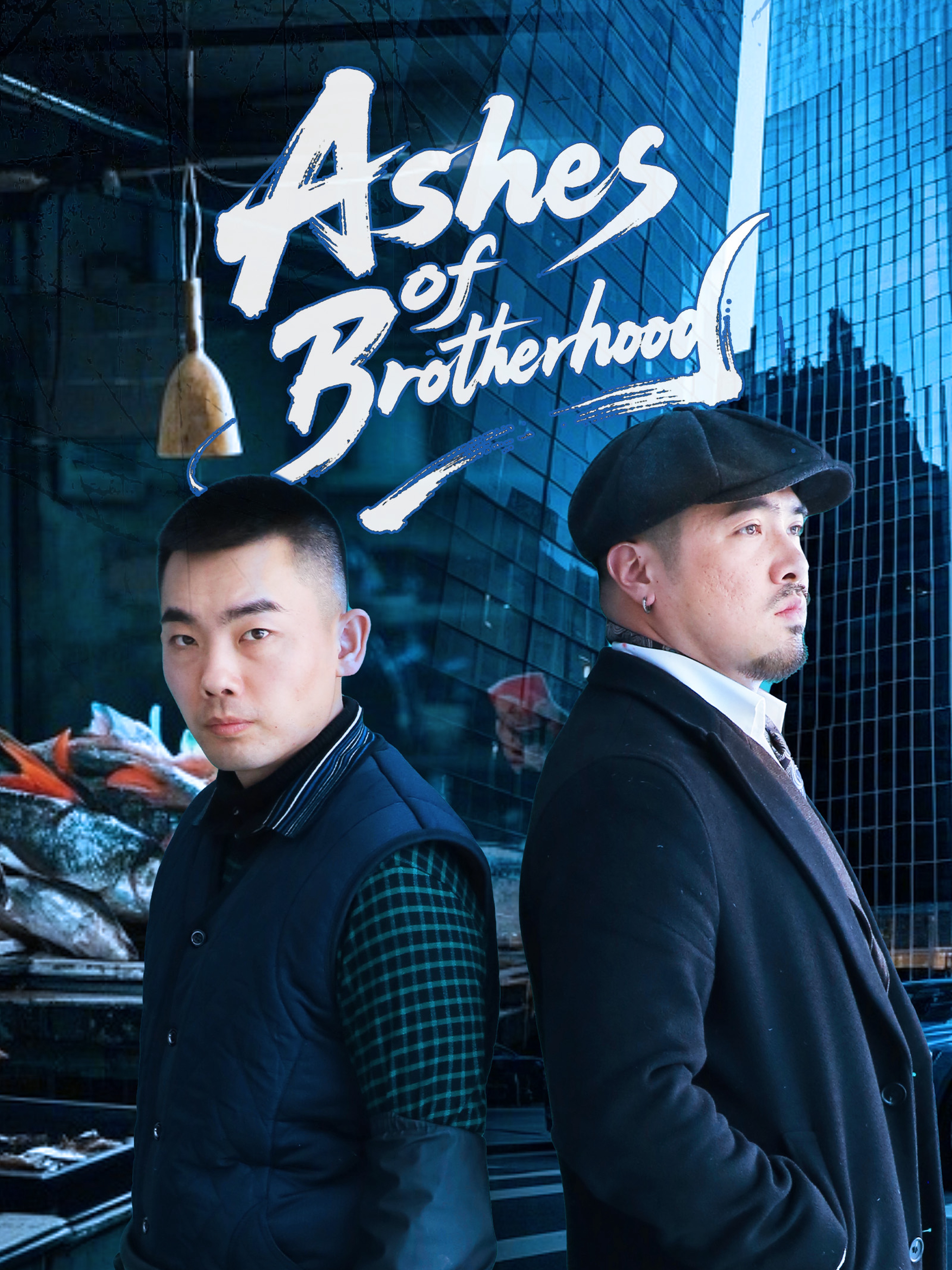 Ashes of Brotherhood