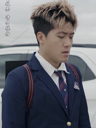 第8集 - 至誠之道