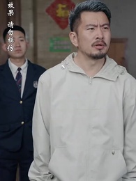至誠之道 - Episode 5