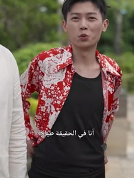 سرّ الملياردير العجوز - Episode 53