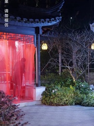 離婚後我成了前夫的白月光 - Episode 42