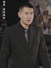 後台已選標籤 - Episode 13
