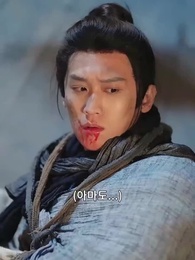 환생했더니 가문이 몰락했다 - Episode 11