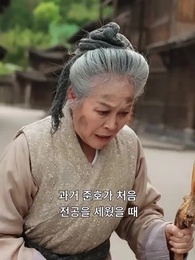 환생했더니 가문이 몰락했다 - Episode 14