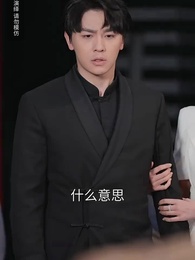 第67集 - 我！買通三界