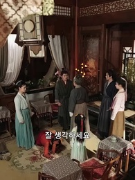 환생했더니 가문이 몰락했다 - Episode 45