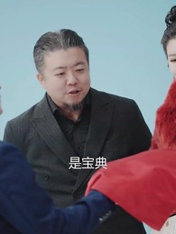 第41集 - 世間星辰不及你