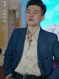 第25集 - 至誠之道