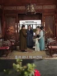 환생했더니 가문이 몰락했다 - Episode 47