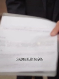 第32集 - 好孕甜妻被鑽石老公寵上天