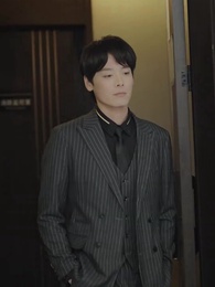 世間星辰不及你 - Episode 79