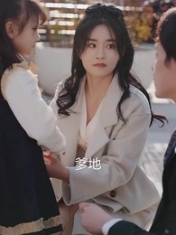 世間星辰不及你 - Episode 4