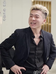 後台已選標籤 - Episode 48