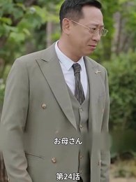 双子の星が照らす明日 - Episode 24