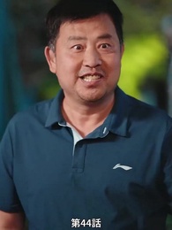 双子の星が照らす明日 - Episode 44