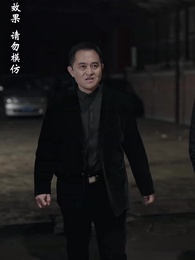 第40集 - 至誠之道