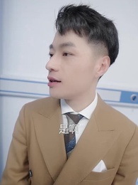 第87集 - 世間星辰不及你