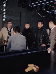 第9集 - 後台已選標籤