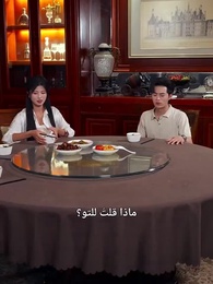 الحلقة 42 - سرّ الملياردير العجوز
