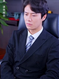 第31集 - 離婚後我成了前夫的白月光