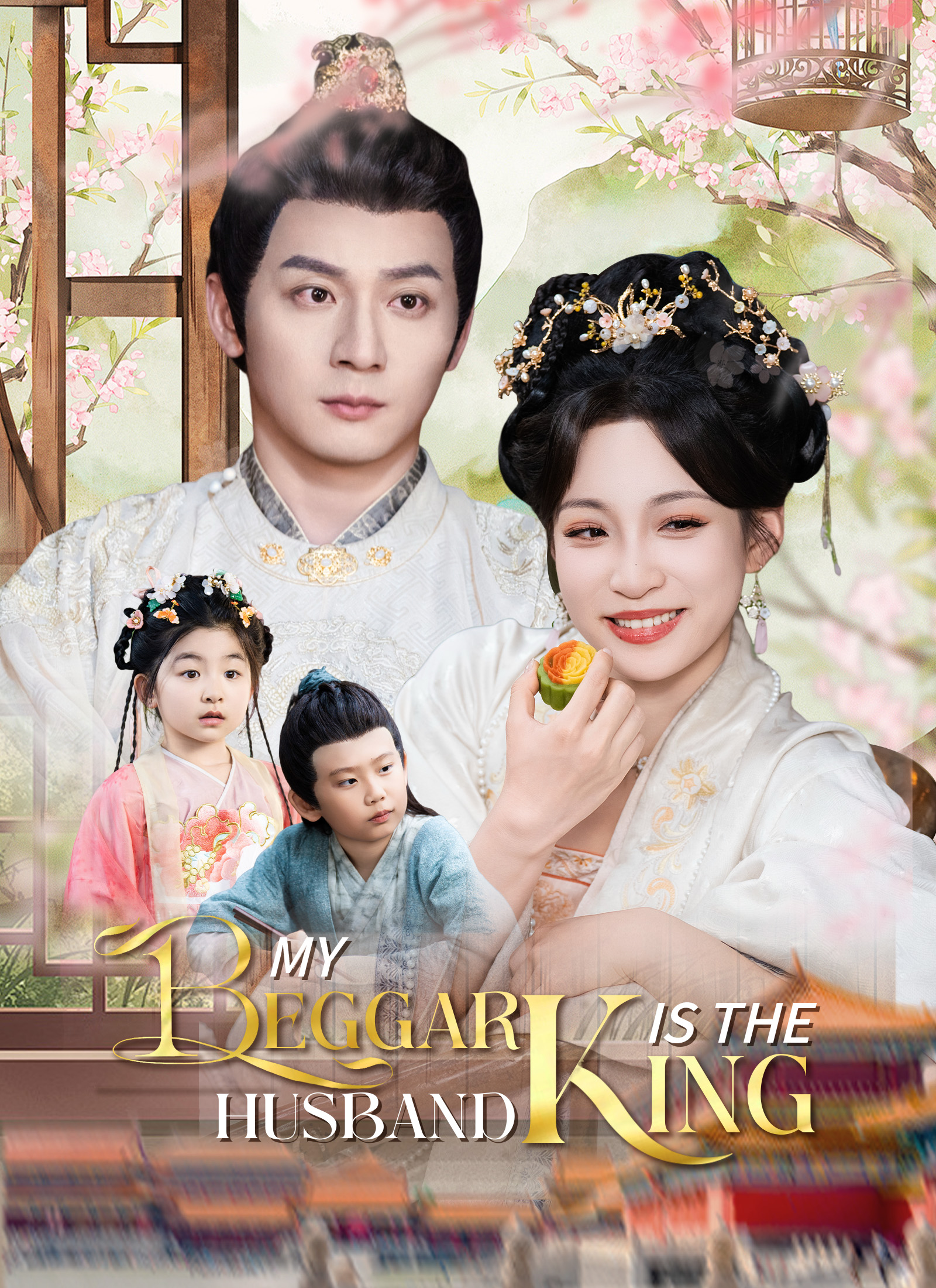 My Beggar Husband Is the King cover