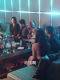 第23集 - 大佬的女人不好惹