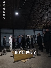 第38集 - 至誠之道