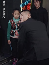 第15集 - 後台已選標籤