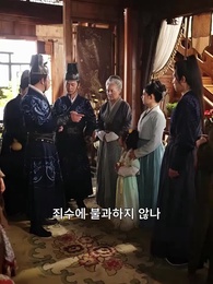 37화 - 환생했더니 가문이 몰락했다