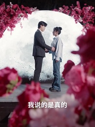 第45集 - 逃離博物館